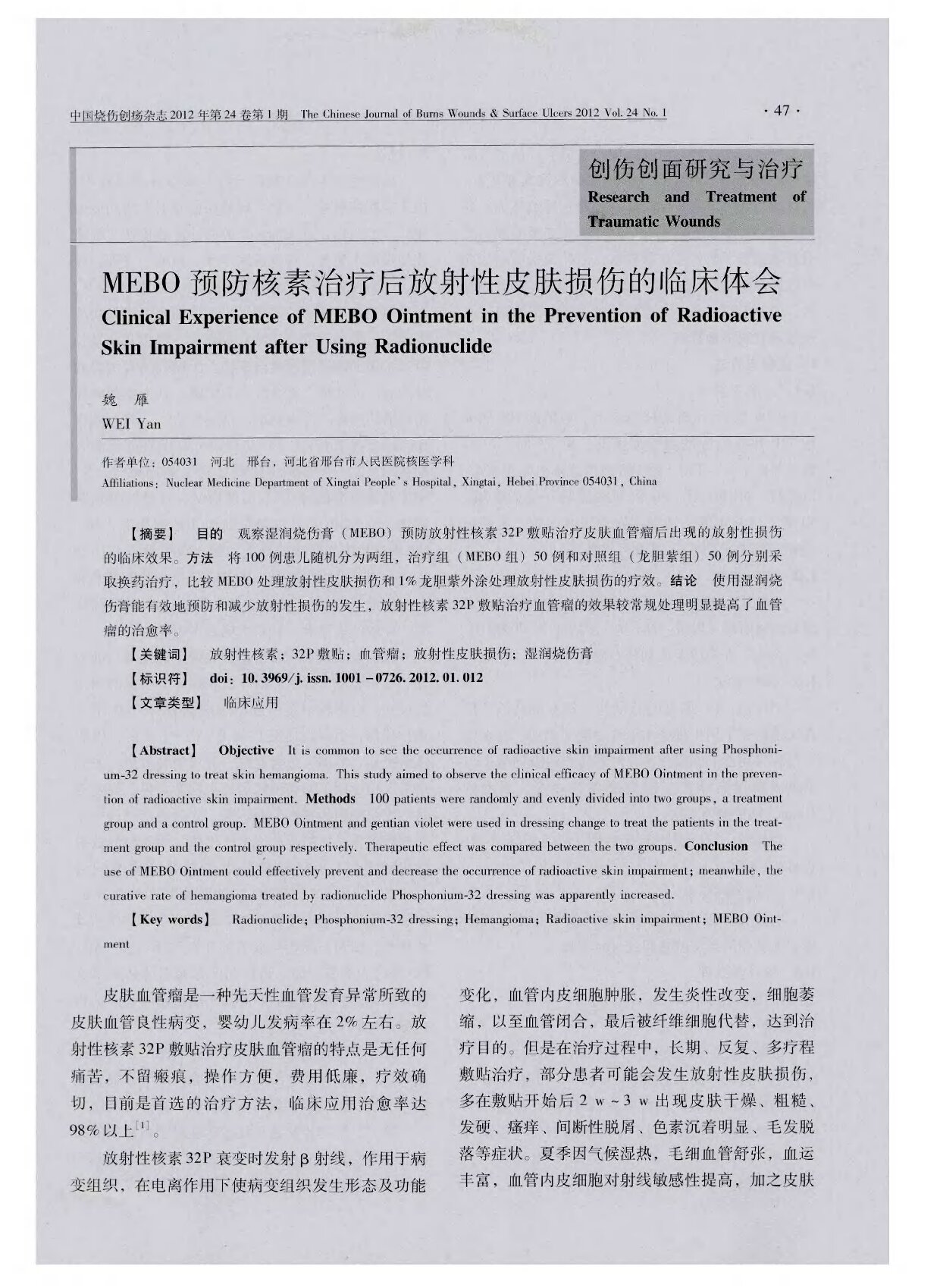 Page 1